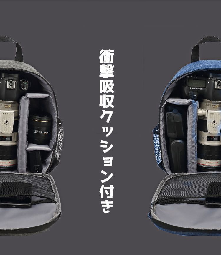 送料無料 カメラバッグ カメラ用かばん カメラケース 一眼レフバッグ リュック 大...