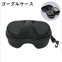 送料無料 ダイビングマスクケース ダイビングゴーグルマスク マリンスポーツ用品 ゴーグルケース スキー スノーボード ウィンタースポーツ 収納 ケース フック付...
