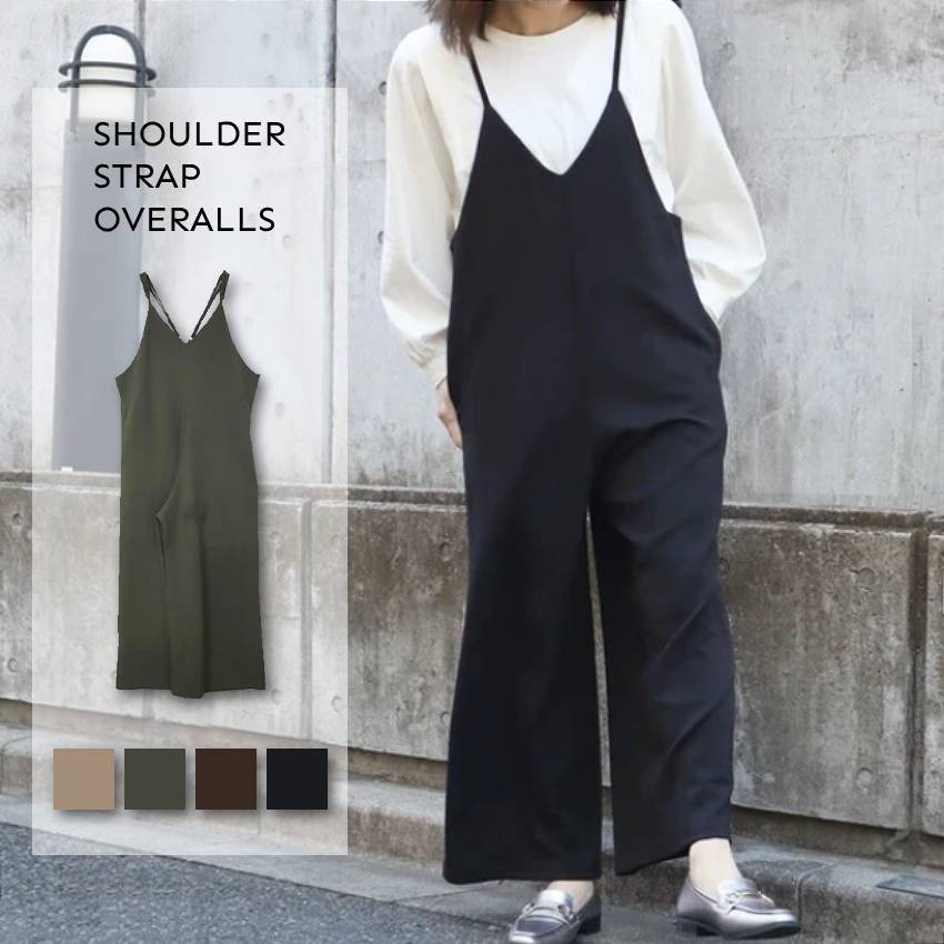 送料無料 肩紐サロペット サロペットパンツ ワイドパンツ レディース ロングパンツ 長ズボン ゆったり カジュアル きれいめ 無地 シンプル