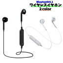 送料無料 ワイヤレスイヤホン ヘッドホン Bluetooth4.1 耳掛けタイプ 両耳 首掛け 左右一体型 リチウム ハンズフリー 通話 落下防止 防汗