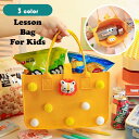 送料無料 レッスンバッグ トートバッグ 本袋 キッズ 子ども 通園 通学 ライオン ぽんぽん 可愛い キュート