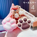 送料無料 キーホルダー キーリング バッグチャーム 女性 レディース キーチャーム 肉球 アニマル タグ付き ぷっくり おしゃれ キュート ガーリー かわいい シンプル 雑貨 プレゼント ギフト 青 紫 ピンク 黄 茶 白