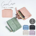 送料無料 コインケース 小銭入れ ミニ財布 レディース カードケース 財布 コンパクト 小銭 お札 カード 型押し風 大人 女子 ファスナー おしゃれ 高級感 ...