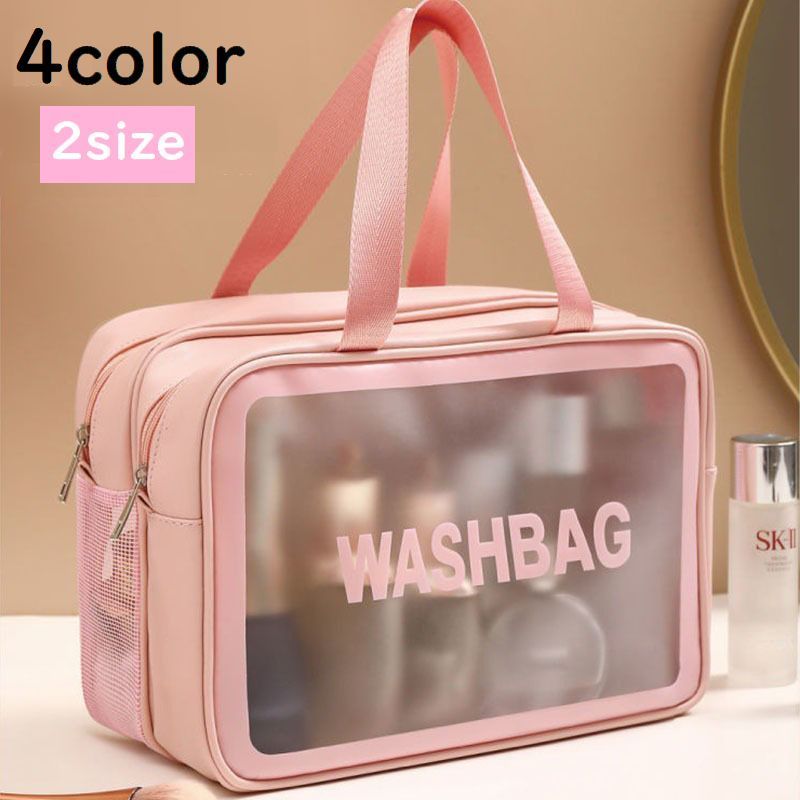 送料無料 化粧ポーチ トラベルポー