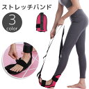 送料無料 ストレッチバンド 足指 脚 リハビリ エクササイズ トレーニング 筋トレ 足首 足裏 ふくらはぎ トレーニングチューブ ストレッチグッズ(4)