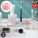 送料無料 歯ブラシスタンド 同色2個セット 歯ブラシ立て 歯ブラシ置き 丸型 ラウンド セラミック製 マカロンカラー おしゃれ かわいい 洗面所 手洗い場 シンプル 簡単収納 差し込み型