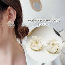 送料無料 スタッドピアス レディース フラワー 花 バックキャッチ ゴールドカラー クリア かわいい おしゃれ フェミニン キュート 女性 女子 プレゼント 贈り物 ギフト アンニュイ