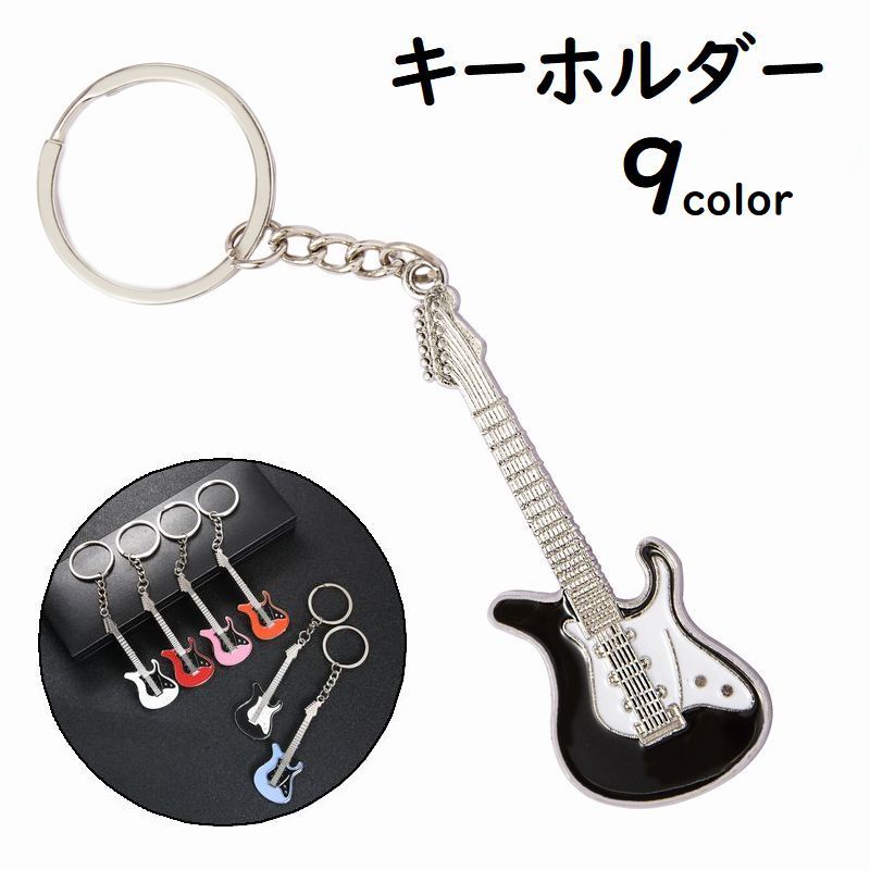 楽天市場】ギター アンプ キーホルダーの通販 楽天市場】ギター アンプ キーホルダーの通販