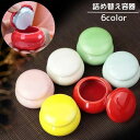 送料無料 詰め替え容器 陶器 小分け 入れ物 ジャー クリーム入れ ハンドクリーム 軟膏 リップクリーム お香 ジェル 蓋付き おしゃれ かわいい アロマクリーム ワークショップ ハンドメイド 練香水 コスメ ネイル(4)