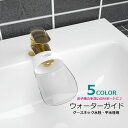 送料無料 ウォーターガイド キッズ用品 ベビー用品 手洗い うがい 蛇...(4)