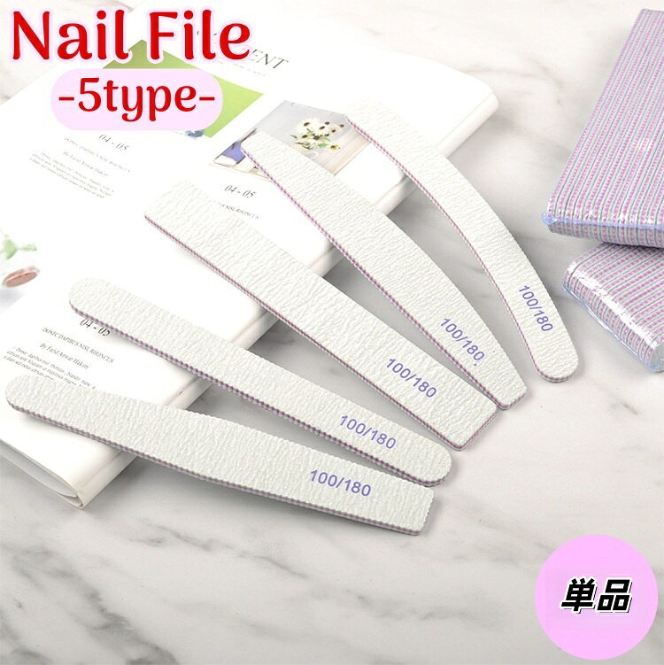 送料無料 爪やすり ネイルファイル ネイル 単品 ケア用品 両面 長方形 グレー やす...