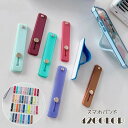送料無料 スマホバンド スマホベルト シリコン シリコンバンド スマートフォン iPhone スマホリング ホールドリング スタンド かわいい おしゃれ カラバリ豊富 落下防止