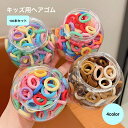 送料無料 ヘアゴム 髪ゴム 100本セット キッズ 子供 ベビー ヘアアクセサリー リングゴム カラフル 可愛い おしゃれ 詰め合わせ 大量 パステル 髪飾り