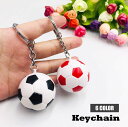 送料無料 キーホルダー キーチャーム キーリング バッグチャーム メンズ 男性 キッズ サッカー サッカーボール スポーツ 部活