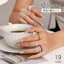 送料無料 リング 指輪 同色3個セット レディース 女性用 アクセサリー マーブル カラフル クリア 透明 重ね付け かわいい おしゃれ シンプル カラバリ豊富