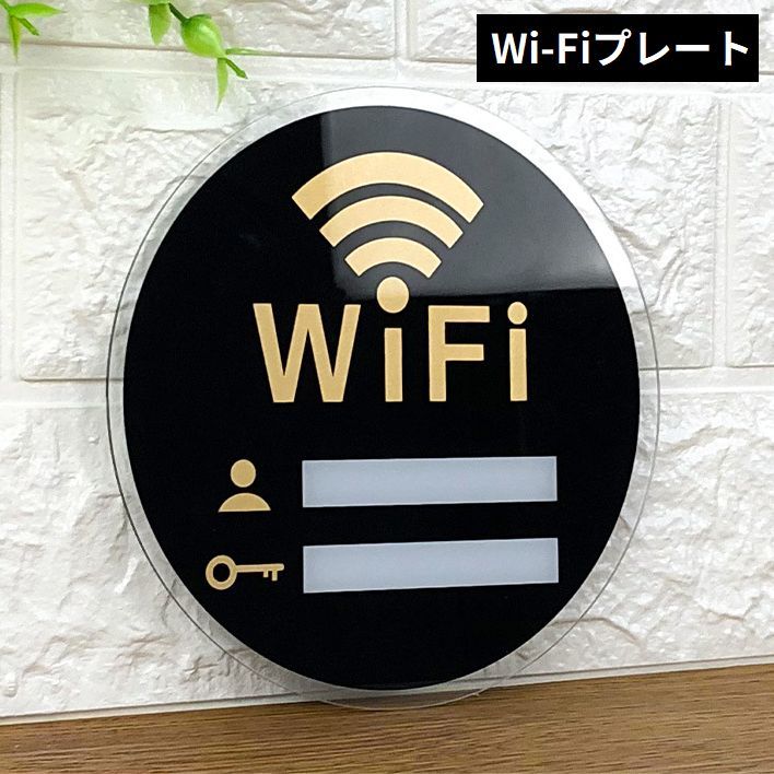 ¥ץͥåȤ㤨̵ WiFi Wi-Fi ץ졼 ܡ  ɸ ƥå ɳݤ ѥɵ ߷ ݷ Ź եפβǤʤ260ߤˤʤޤ