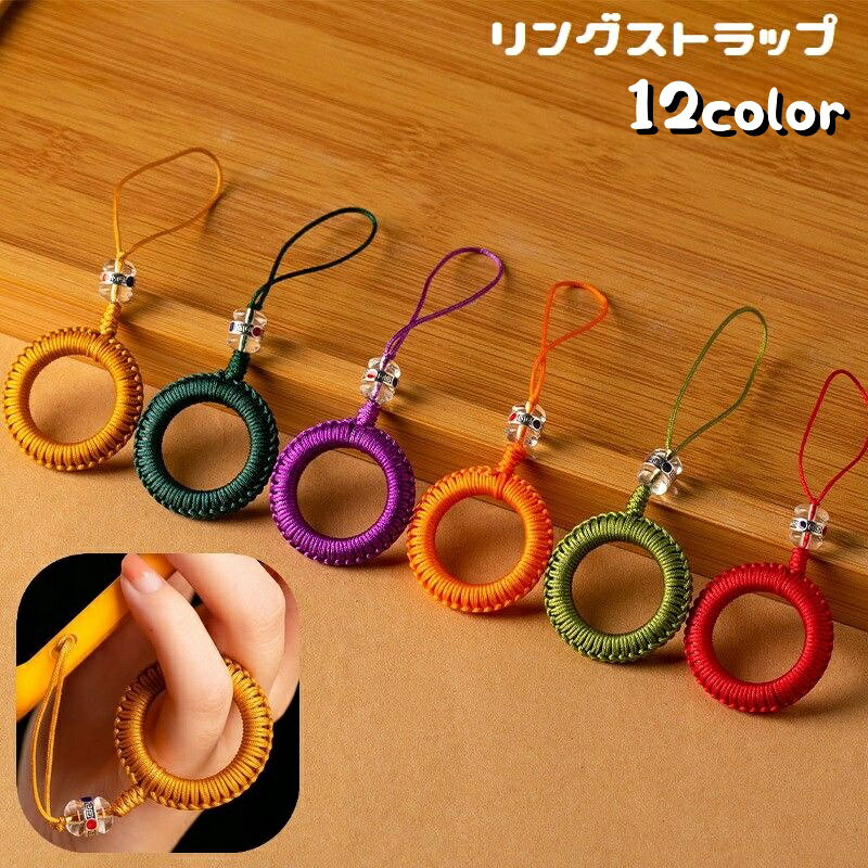 Free shipping! Ring strap, phone strap, phone ring, phone holder, cell phone strap, ethnic style, drop prevention, finger strap, smartphone accessory, keychain, stylish.