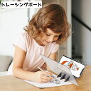 送料無料 トレーシングボード トレース台 製図版 コピーボード コピー台 スマホ 模写 描写 スケッチ デザイン マンガ 漫画 シンプル