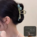 送料無料 バンスクリップ ヘアクリップ 髪留め レディース 女性 ヘアアクセサリー ファッション雑貨 大きめ チューリップ 花 フラワー ゴールドカラー ブルー...
