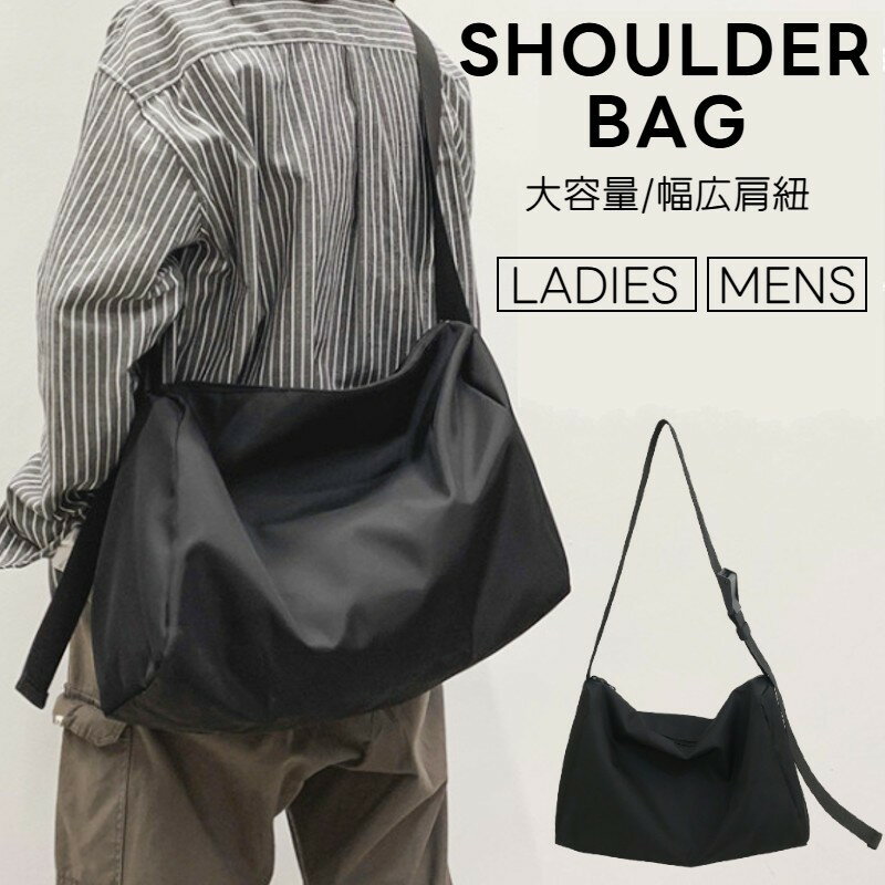 送料無料 ショルダーバッグ ユニセ