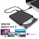 送料無料 DVDドライブ 外付け CDドライブ ポータブルドライブ U...(2)