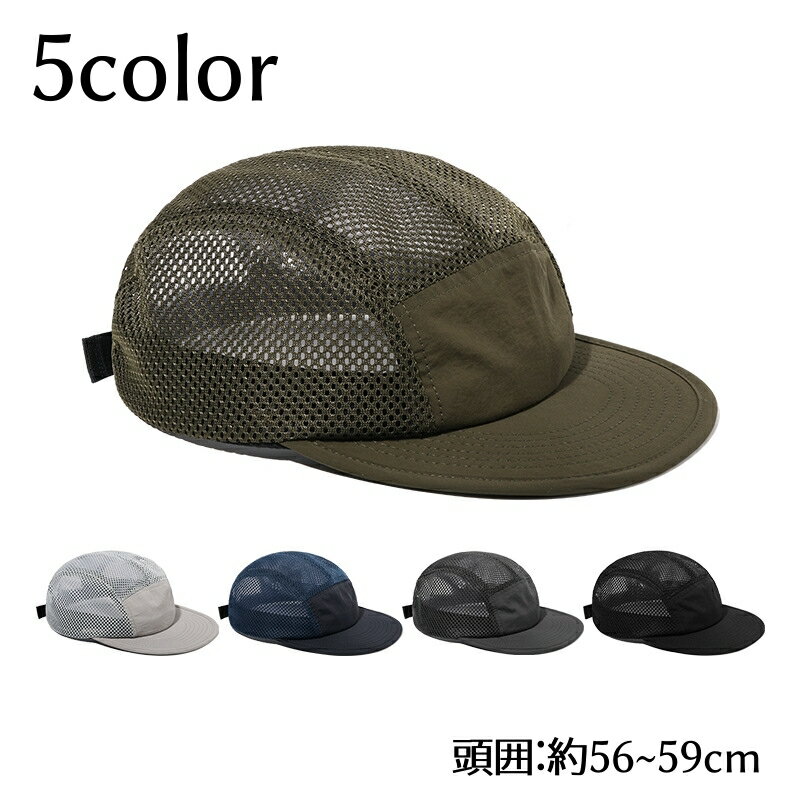 送料無料 キャップ 帽子 メッシュキャップ 野球帽 男女兼用 メンズ レディース 無地 日よけ 紫外線対策 サイズ調節可能 通気性 ゴルフ スポーツ アウトドア...