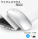 送料無料 ワイヤレスマウス Bluetooth 2.4GHz USBレ...(2)