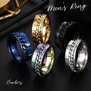 送料無料 リング 指輪 メンズ 男性 アクセサリー 幅広 8mm チェーン 鎖 ローマ数字 かっこいい 高級感 高見え 存在感 普段使い カジュアル メタル 贈...