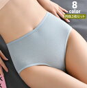 送料無料 スタンダードショーツ 3枚セット レディース 女性 ショーツ パンツ 下着 インナー スタンダードタイプ 無地 青 白 黒 シンプル カラバリ豊富