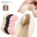 送料無料 靴ずれ防止パッド かかとパッド 2枚セット かかとクッション 靴擦れ防止 靴脱げ防止 かかとケア フットケア用品 靴ケア用品 レディース メンズ 厚手...