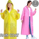 送料無料 レインコート 雨合羽 カッパ 雨具 レディース メンズ 男性 女性 大人 レインウェア ロング 袖ゴム スナップボタン 通勤 通学 単色 シンプル 半...