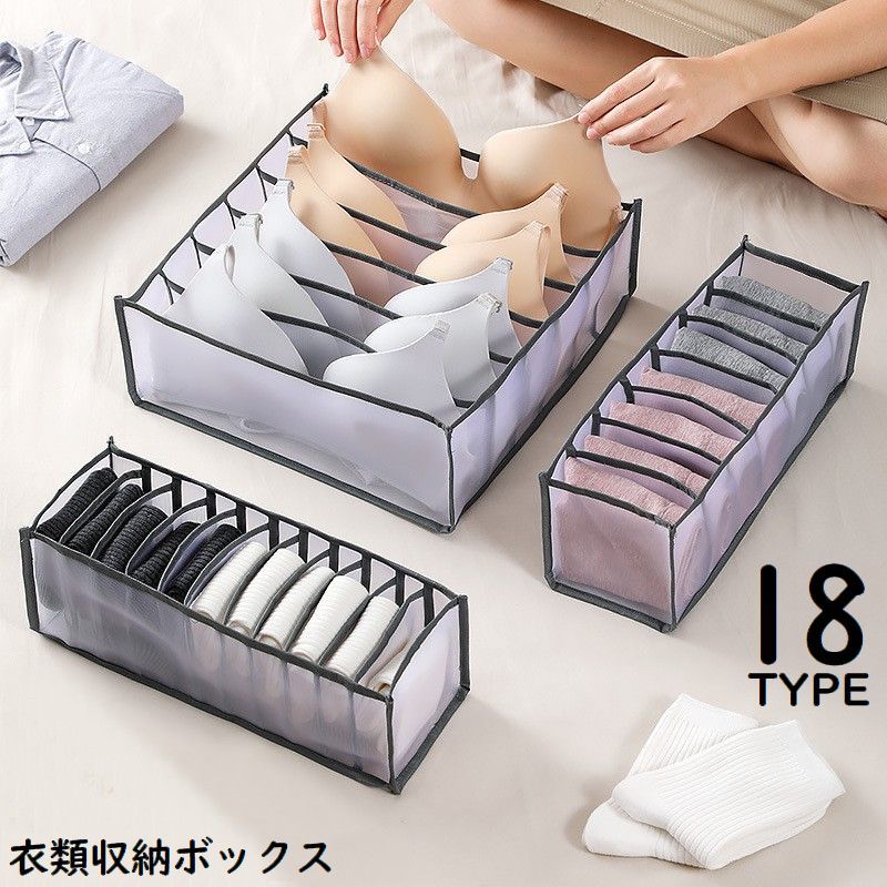 送料無料 衣類収納ボックス 下着収�