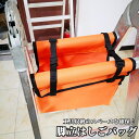 送料無料 脚立はしごバッグ 脚立アンダーバッグ DIY 工具 脚立 はしご 足場 工具はしご 作業台はしご 脚立用アクセサリー ツールバッグ 工具袋 工具収納 落下防止 安全 軽量 便利 大容量 簡単取付 防水 持ち運び
