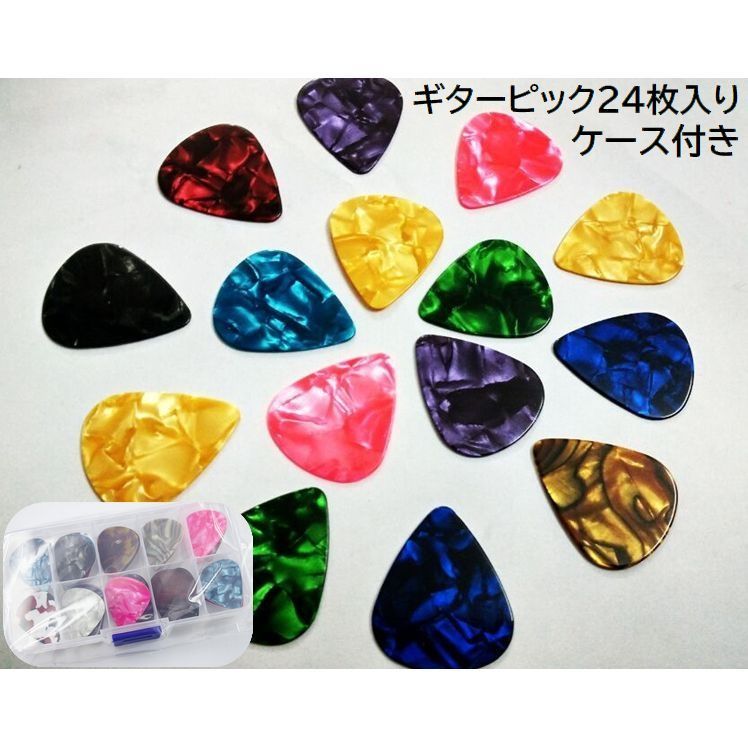 送料無料 ギターピック 24枚セット 24枚入り ギター周辺機器 ピックケース付き ティアドロップ 0.46mm 0.6mm 0.71mm 0.81mm 0.9...