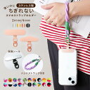 送料無料 スマホストラップ ハンドストラップ 手首 スマホ ホルダーセット 携帯ストラップ ホルダー ステンレス ショートストラップ 手ぶら 落下防止 360度回転 シート 薄い 傷防止 ロープ 紐 韓国 大人 可愛い おしゃれ カラバリ豊富