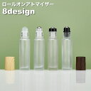 送料無料 アトマイザー ロールオン 詰め替え容器 10ml ミニボトル クリアボトル 半透明 塗るタイプ 香水 持ち歩き 携帯用 旅行 アロマオイル(4)