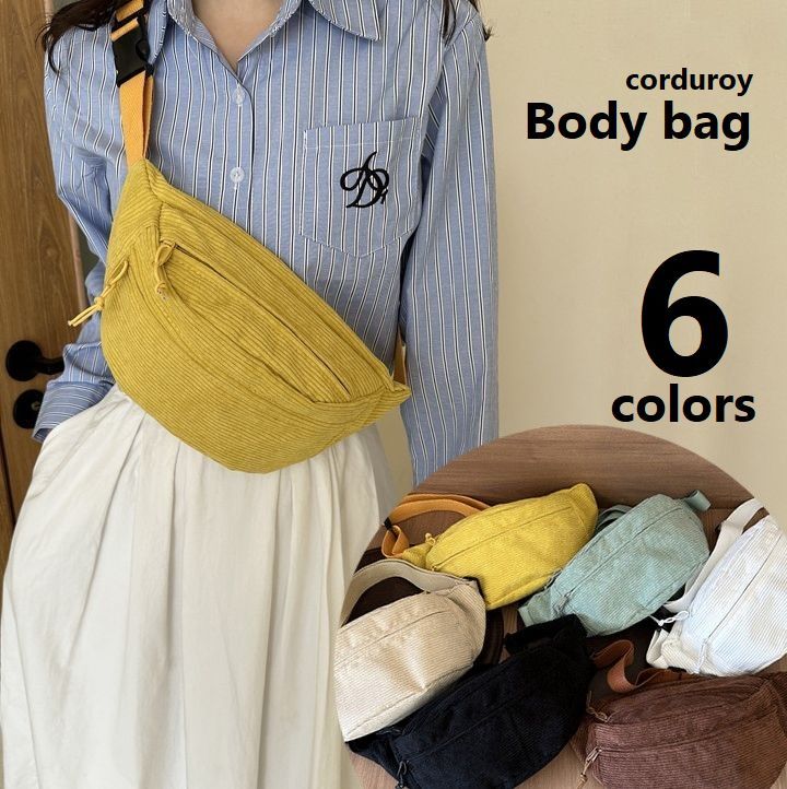 送料無料 ボディバッグ ウエストポーチ コーデュロイ レディース bag 鞄 ヒップバッグ 肩掛け 斜め掛け..