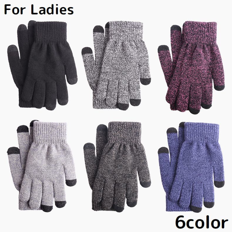 送料無料 ニット手袋 グローブ レディース タッチパネル対応 スマホ対応 ショート 杢カラー 厚手 裏起毛 防寒 防風 暖かい 保温 秋冬