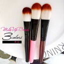 送料無料 メイクブラシ 単品 パウダーブラシ ファンデーションブラシ 化粧筆 平型 フラット フェイスブラシ メイク道具 コスメ用品 ブラック ピンク ブラウン