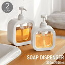 送料無料 ソープディスペンサー ポンプボトル 300ml 500ml 液体用 洗剤入れ 空容器 透明 クリア 浴室 お風呂 洗面所 キッチン 台所 プラスチック...