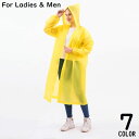送料無料 レインコート 男女兼用 レインウェア 雨具 雨合羽 カッパ ロング丈 軽量 防水 防風 通勤 通学 自転車 バイク 無地 半透明