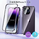 送料無料 iPhoneケース アイフォンケース iPhoneカバー スマホケース スマホ用品 マグネット iPhone 360度 全面保護 傷防止 カラバリ豊富 黒 赤 緑