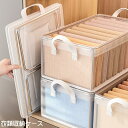 送料無料 衣類収納ケース 衣類収納ボックス 収納ボックス 省スペース クローゼット収納 持ち手付き 重ね置き 衣類 ズボン シャツ 上着 折り畳み 折りたたみ 小物入れ おもちゃ収納 防水 仕切りボックス 整理整頓 多用途 日用品雑貨 単色 シンプル スクエア 格子柄 クリア 透
