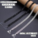 送料無料 ブラストラップ ブラジャーストラップ レディース インナーアクセサリー 2本セット ショルダーストラップ ブラ紐 肩紐 ラインストーン 見せブラ キラ...