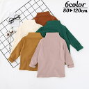 送料無料 カットソー 長袖 Tシャツ ハイネック ロンT 子供服 キッズ リンクコーデ トップス インナー シンプル 無地 単色 ソリッドカラー 着まわし ヘビ...
