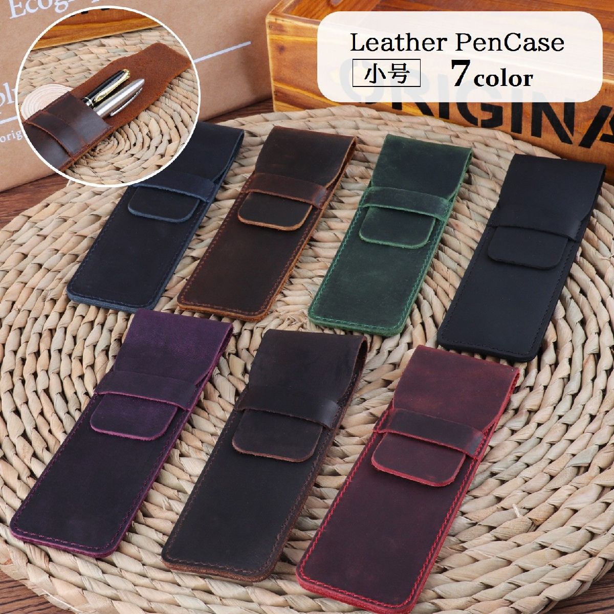 送料無料 ペンケース 牛革 本革 レザー 筆記用具入れ ペン入れ 筆入れ 差し込み式 スリム 小さめ レディース メンズ 男女兼用 ビジネス ギフト プレゼント...