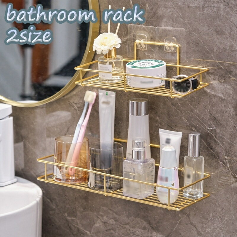 送料無料 浴室ラック バスラック シャンプーラック 穴あけ不要 粘着テープ 横長 水切り 壁面 浴室 洗面所 キッチン スポンジラック 洗面用具 整理棚 通気性 多用途