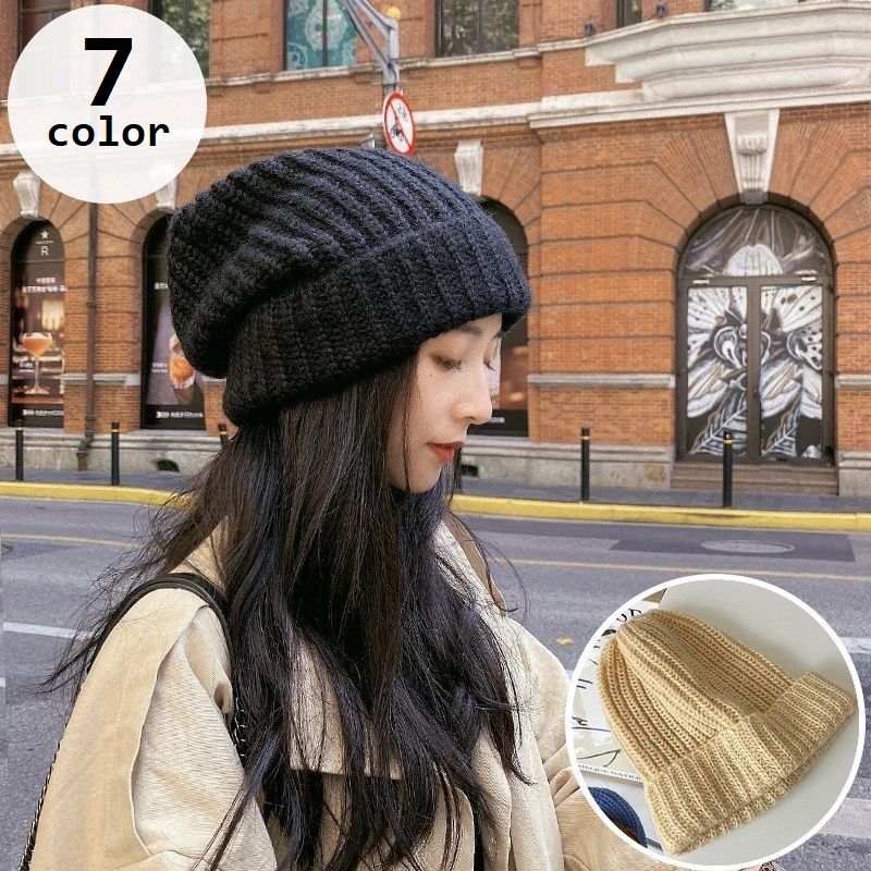 送料無料 ニット帽 帽子 ニットキャップ レディース 女性用 ぼうし シンプル 定番 防寒 寒さ対策 暖かい あったか ワッチキャップ ビーニー ファッション小物 お出掛け