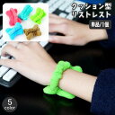 送料無料 リストレスト マウス用 キーボード用 パソコン PC リスト...(2)