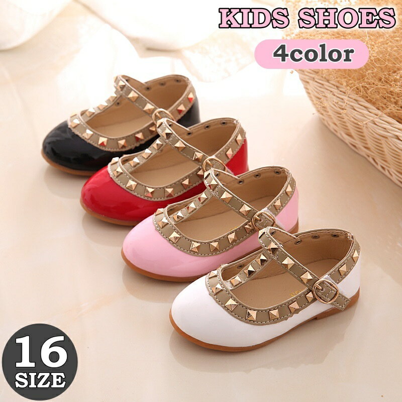 送料無料 子供用パンプス フラットシューズ Tストラップ スタッズ キッズ 靴 くつ ぺたんこ エナメル調 フェイクレザー マジック テープ おしゃれ カジュアル 女の子 女児 こども用 子ども用 高学年